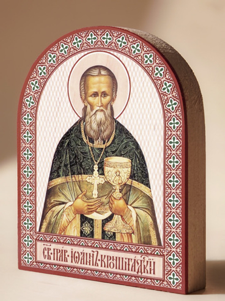 Икона аркой Иоанн Кронштадтский (канонический), праведный на дереве: 95 х 120 (Синопсисъ)