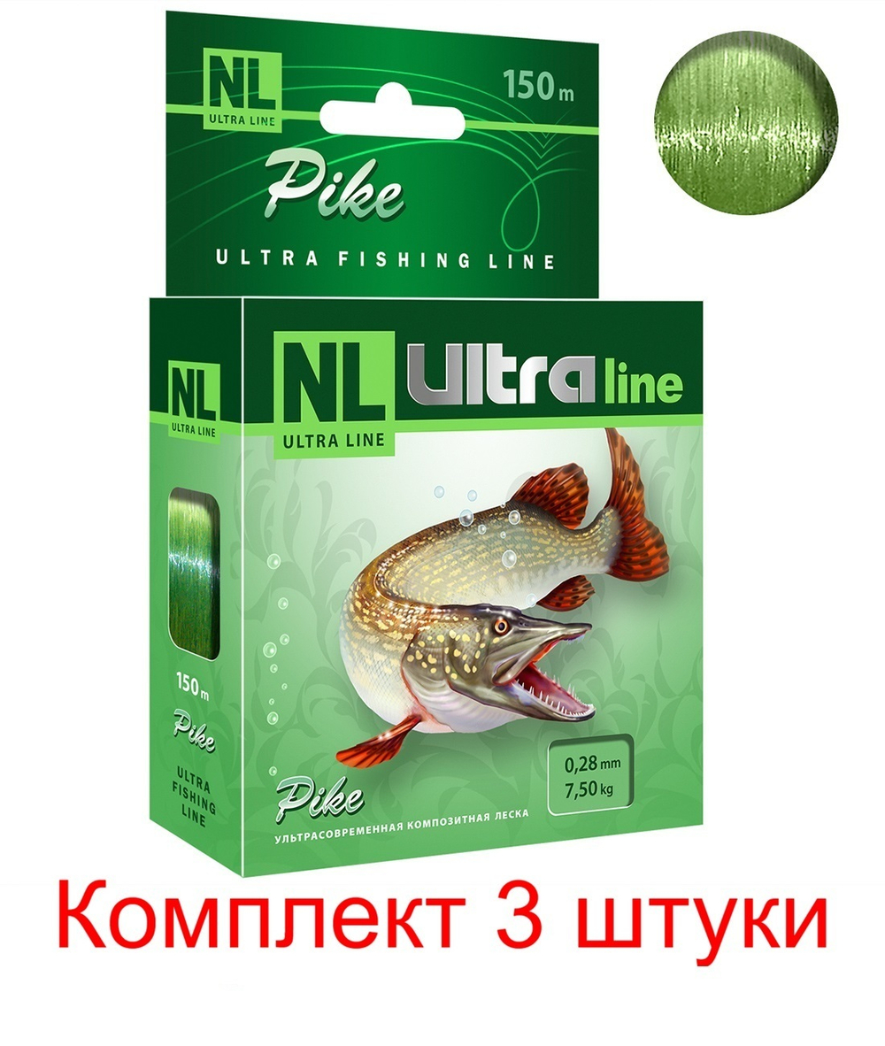 Монофильная леска для рыбалки AQUA NL ULTRA PIKE