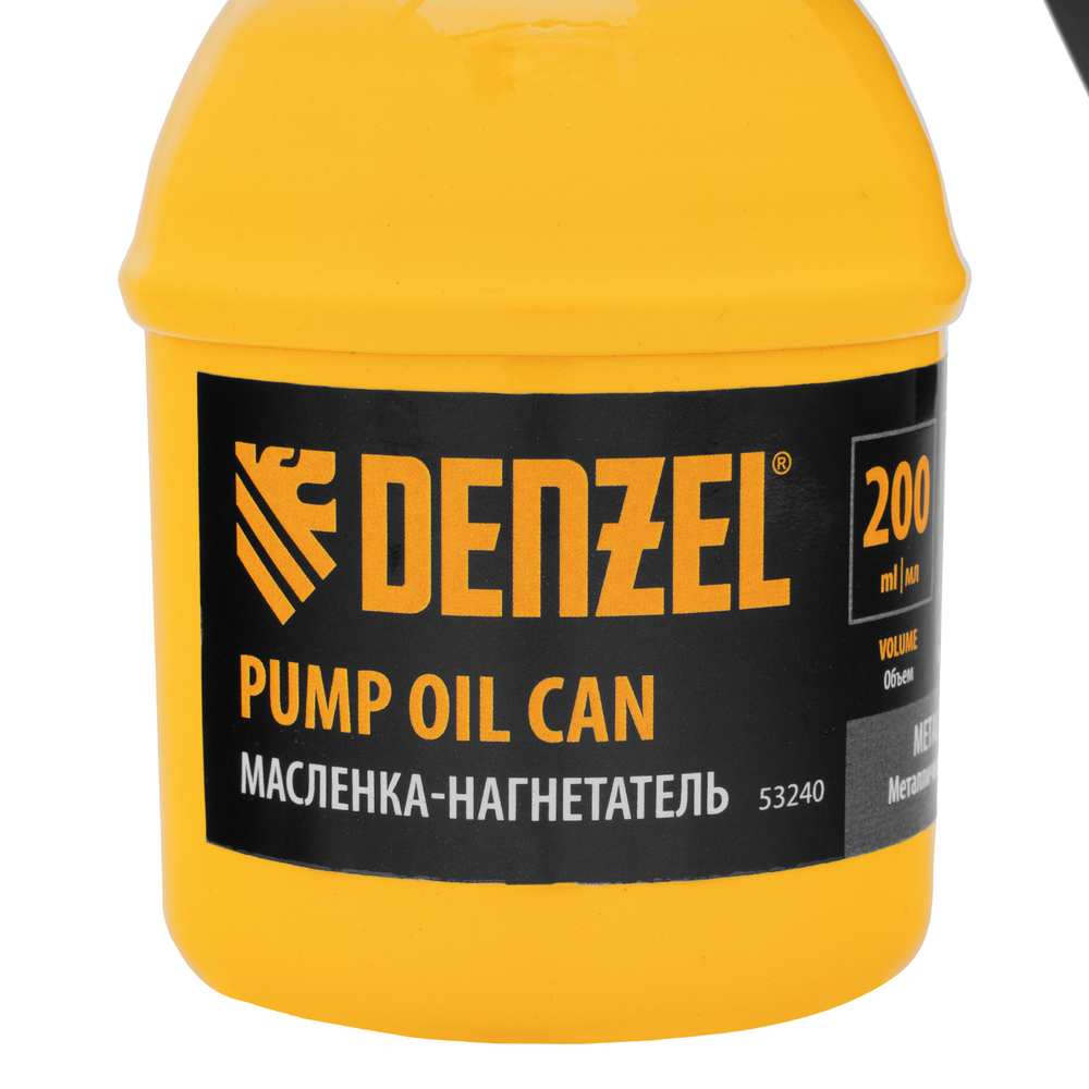 Масленка-нагнетатель, металлический корпус, 0,2 л, гибкий наконечник Denzel