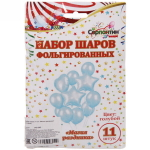 Набор шаров 11 шт «Магия праздника» (голубой)