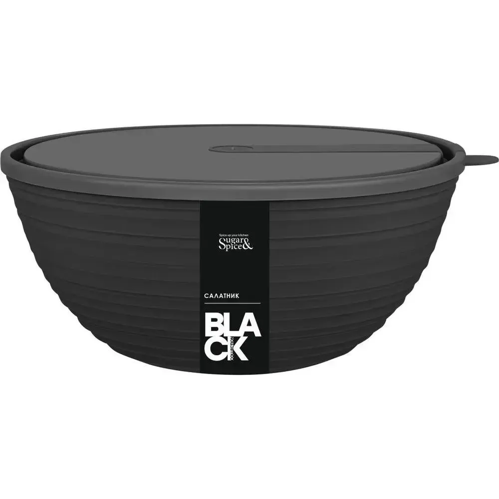 Салатник Black с крышкой 1,2 л Sugar&amp;Spice