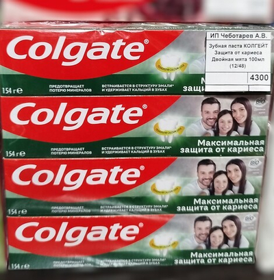 Зубная паста КОЛГЕЙТ Защита от кариеса Двойная мята 100мл (12/48)