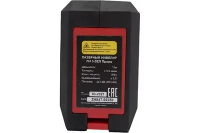 Лазерный нивелир ELITECH ЛН 3-ЗЕЛЁНЫЙ ЛУЧ