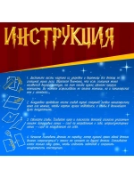 Полигональный конструктор «Сова», 11 листов