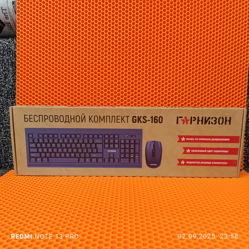 Клавиатура и мышь беспроводная Гарнизон GKS-160 черный