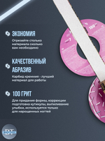 Сменный файл-лента papmAm в пластиковой катушке 150 грит