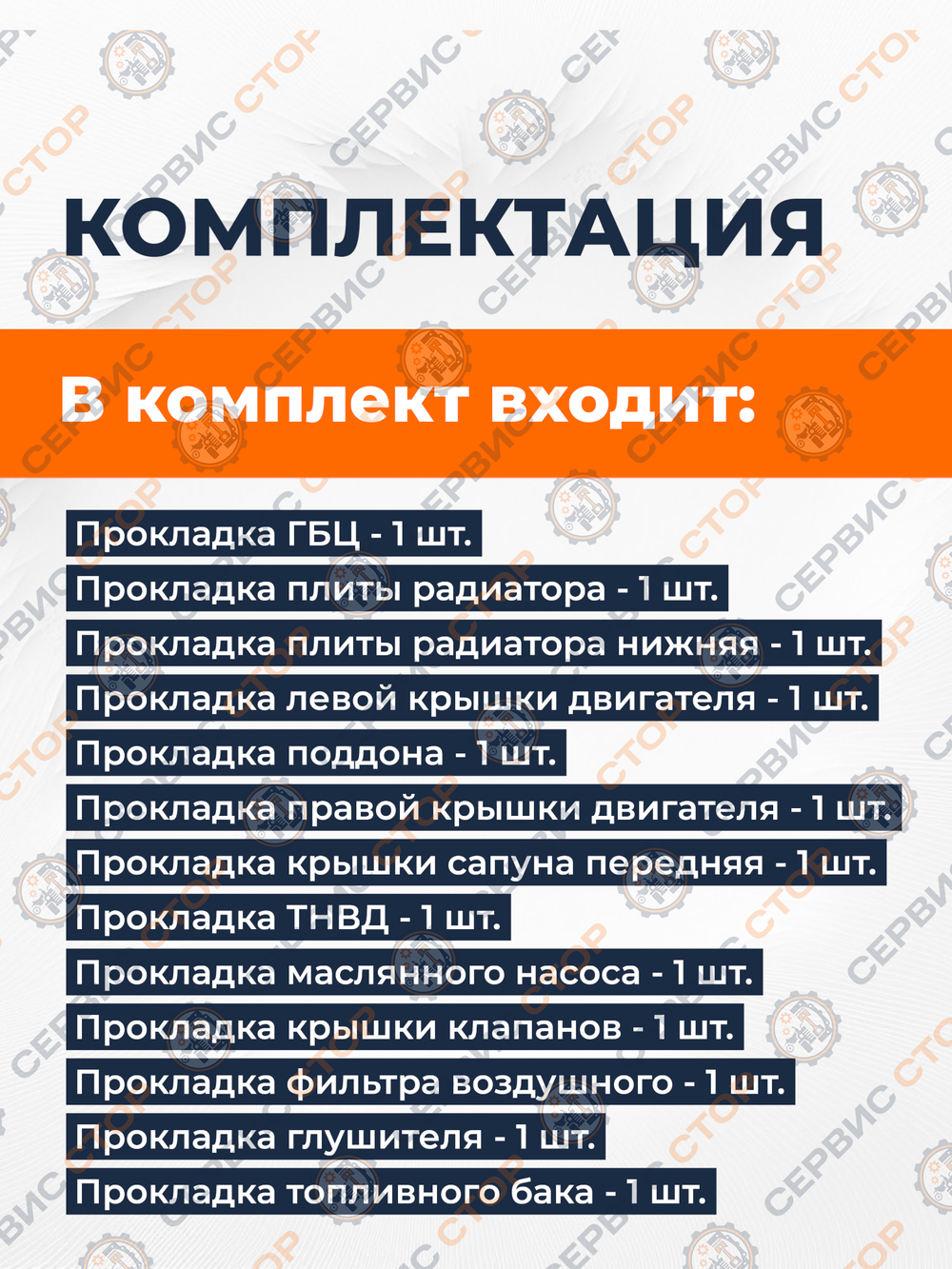 B117-1-190N-RT (1)
