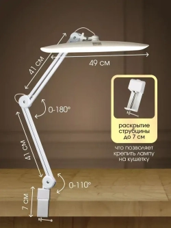 Бестеневая лампа SMD LED для наращивания ногтей и ресниц