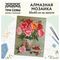 Almaz qaşlarla mozaika \ Алмазная мозаика \ Diamond painting  ТРИ СОВЫ &quot;Пионы и вишня&quot;, 30*40см