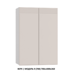 ВЕРХ | МОДУЛЬ 2 (350) 350x1000x360