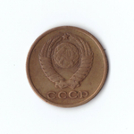 2 копейки 1961 г.  XF