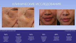 iS Clinical Daily Dynamic Hydrator Увлажняющий крем с экстромозимами и витаминами С 50 гр