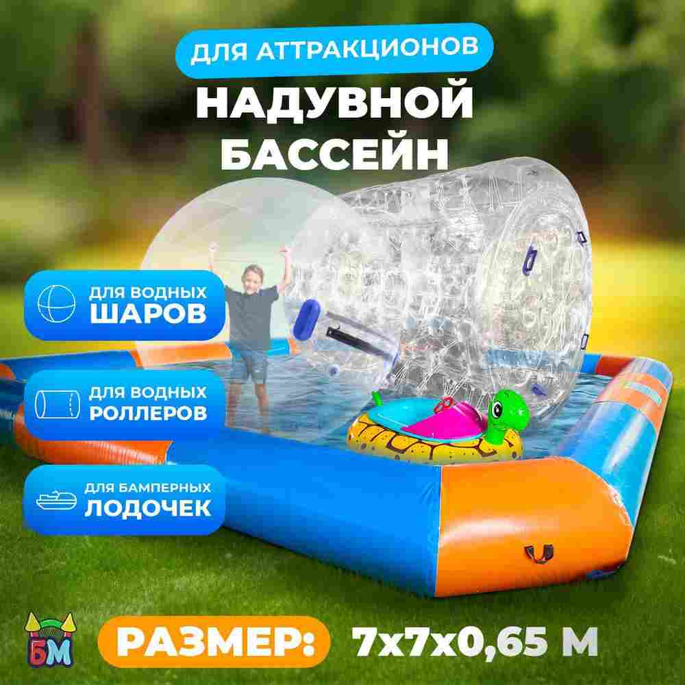 Квадратный надувной бассейн "Зебра" 7*7*0.65 м