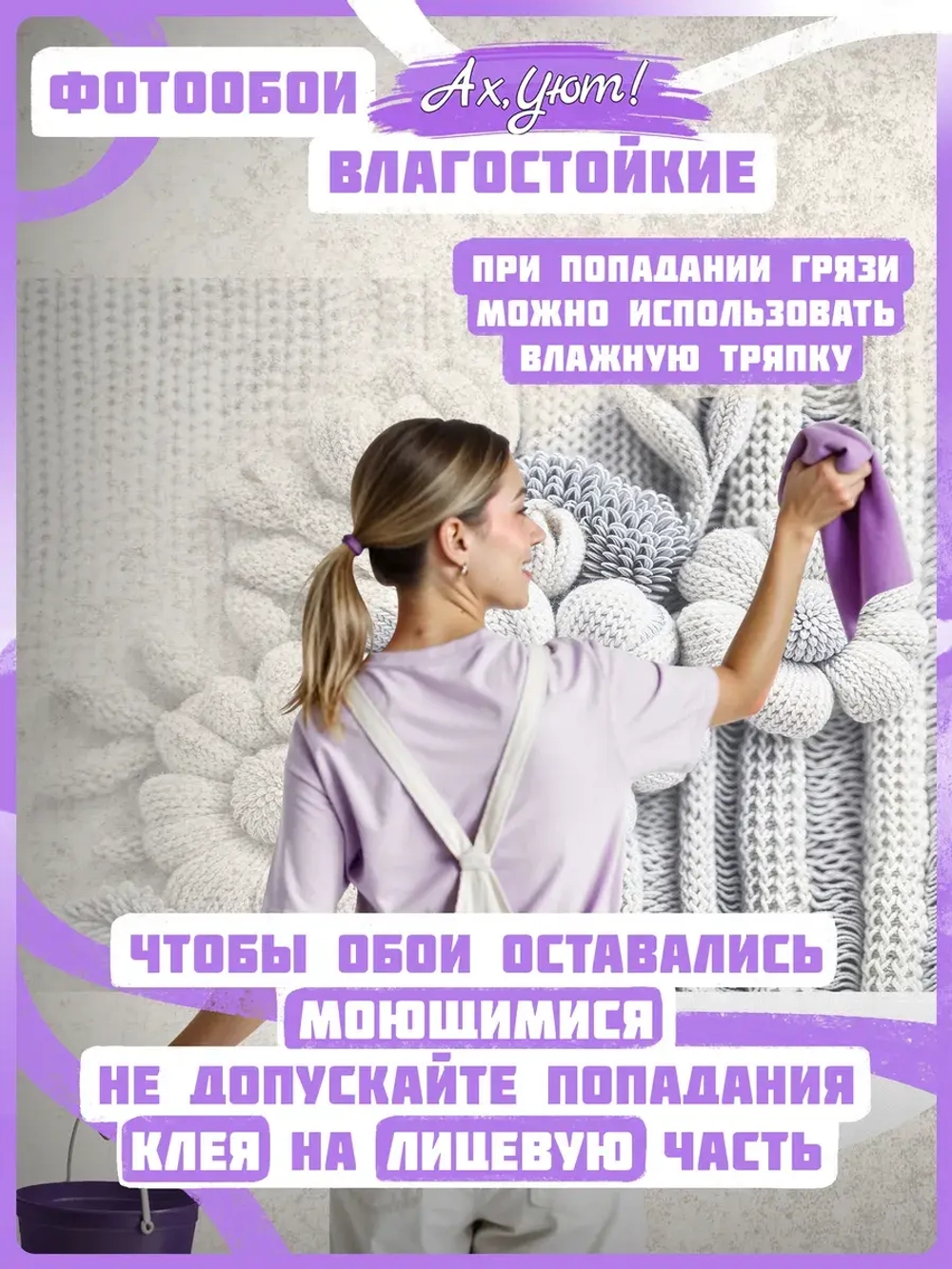 3D Фотообои цветы и листья