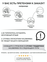 Новогодняя  шкатулка с гравировкой "С Новым годом"