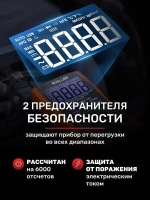 Мультиметр цифровой BOSLLER TopRange C6, тестер электрический профессиональный