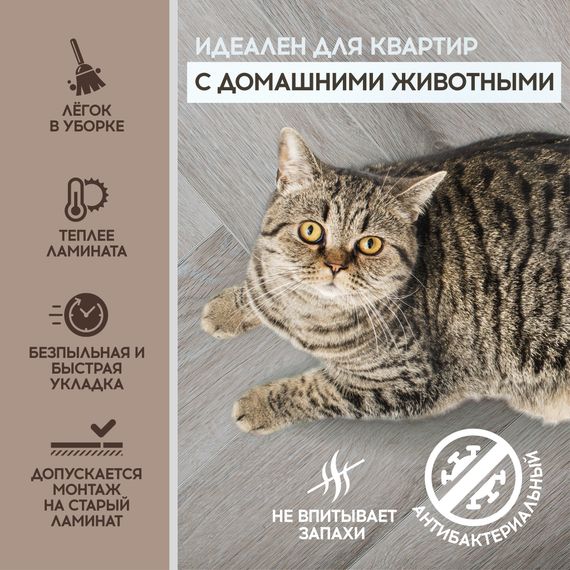 SPC ламинат I-Floors Herringbone - Дуб Атакама