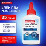 Клей ПВА усиленный BRAUBERG Extra (бумага фотографии картон дерево) 85 г (24 штуки в упаковке)