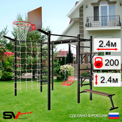 Уличная шведская стенка Sv Sport рукоход с комплектом турник прямой 2шт У5597К (Брусья/Стойка/Скамья/Со спинкой/Щит баскет/Кронш бокс/Сетка)