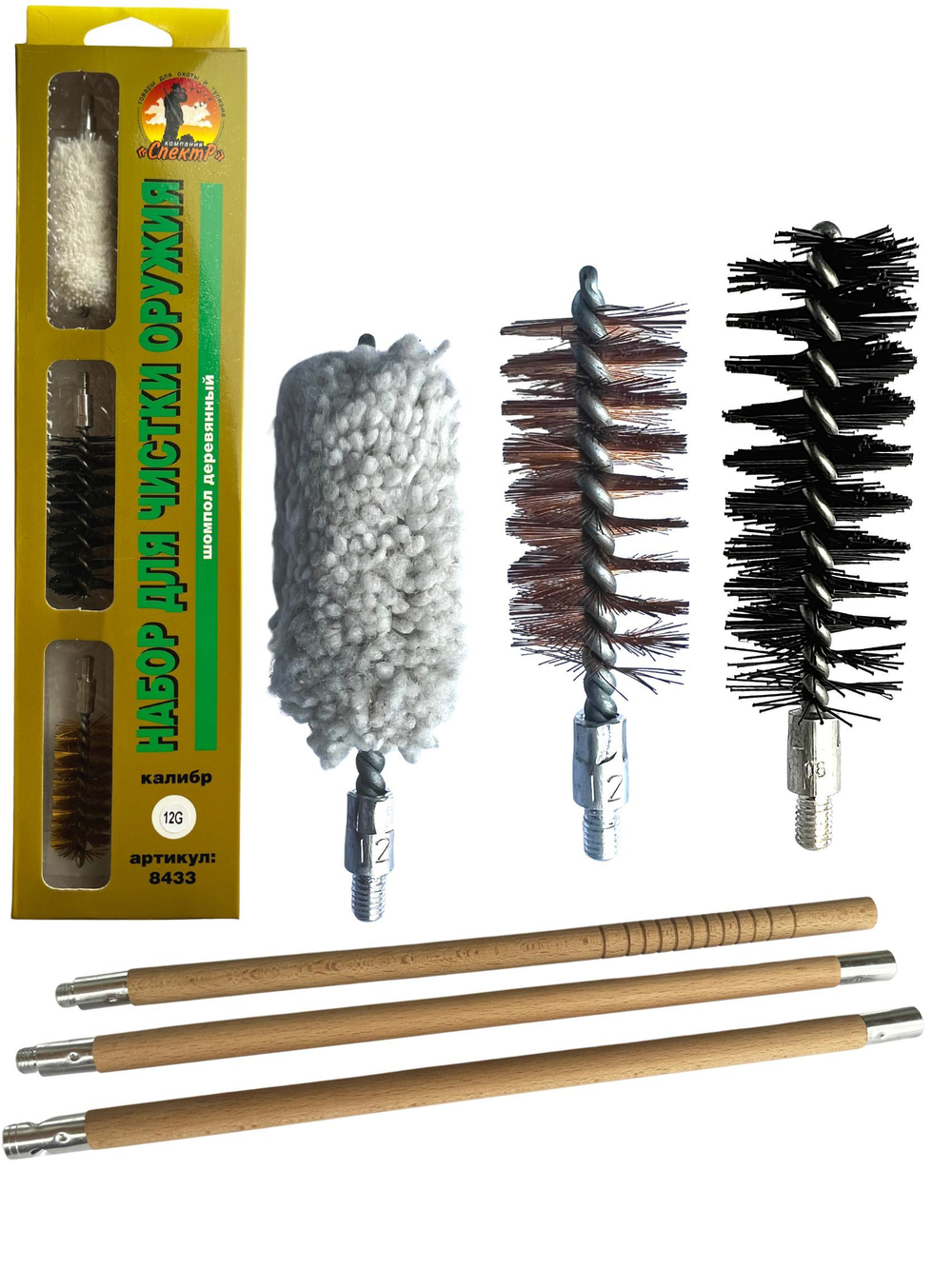Набор для чистки оружия 12клб в БЛИСТЕРЕ с деревянным шомполом (8433-12)