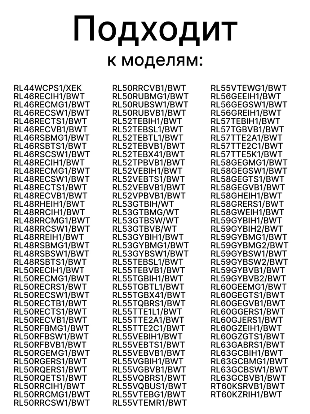 Заслонка воздушная холодильников Samsung DA31-00043F , NSBA001TF1, DA31-00333C