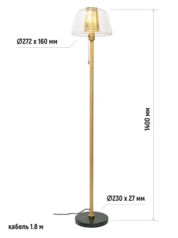 Торшер напольный Лофт