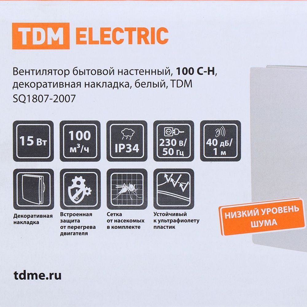 Вентилятор вытяжной настен, TDM, 15 Вт, 100 м3/ч, бел, 100 С-Н, SQ1807-2007