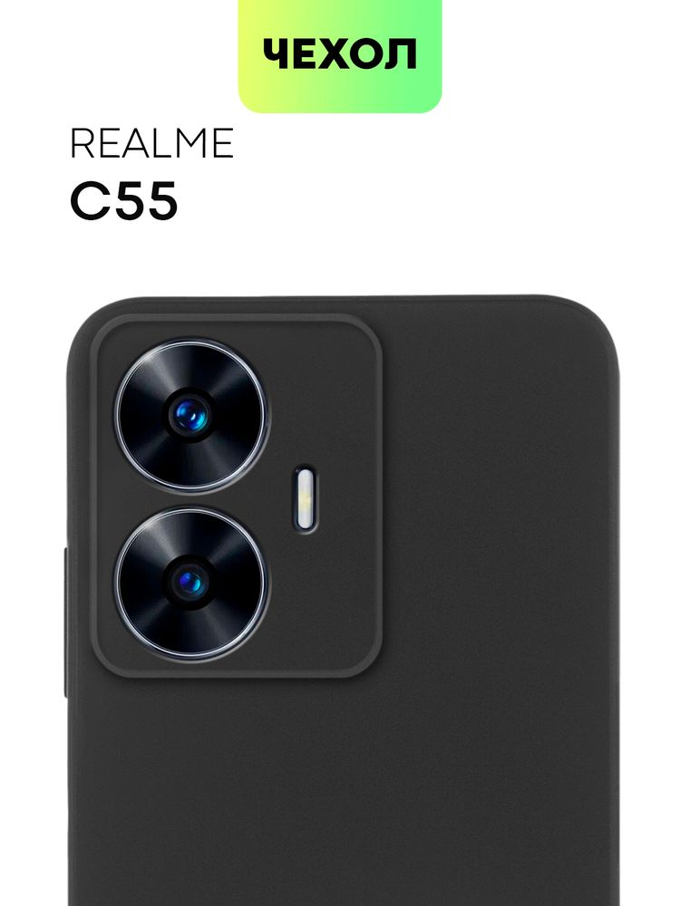 Чехол BROSCORP для realme C55 (арт. RM-C55-HARD-TPU-POCKET)