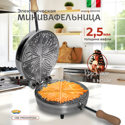 Электрическая вафельница CBE 8030100 электровафельница, бельгийская, венская форма вафель, толщина 2,5 мм