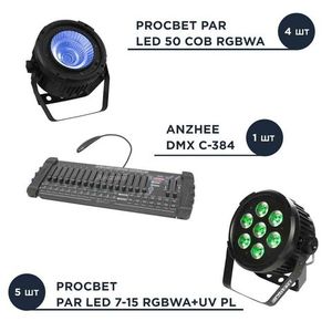 Готовые комплекты