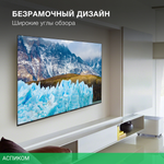 Телевизор LED Hyundai 75" H-LED75BU7005