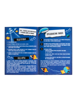 Игра настольная Иллюзориум дорожная версия