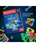 Конструктор магнитный «Необычные фигуры», 55 деталей