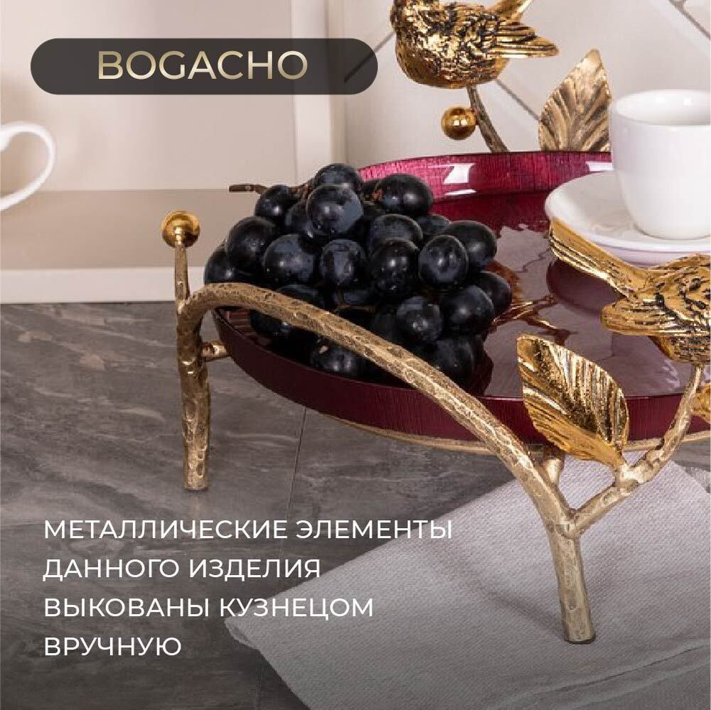 Фруктовница-конфетница Терра (поднос) Бронза Бордовой