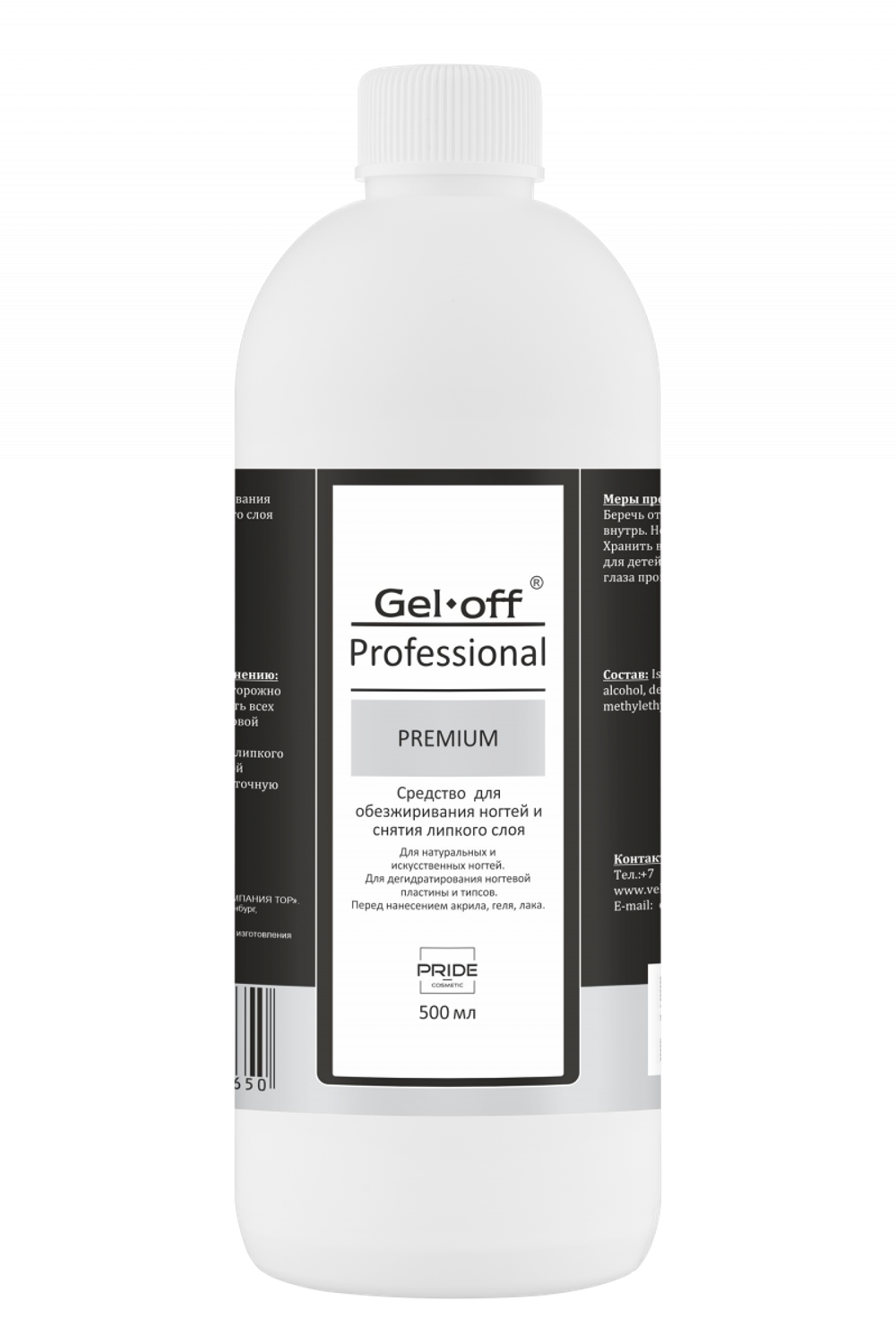 GEL-OFF PREMIUM Средство для обезжиривания ногтей и снятия липкого слоя, 500 мл