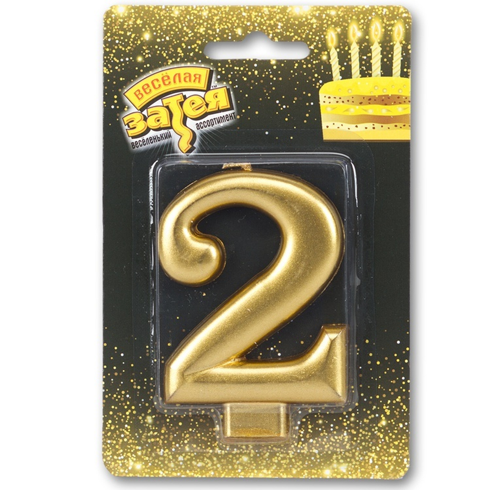 Свеча цифра 2
