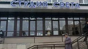 «Студия света» г.Пинск