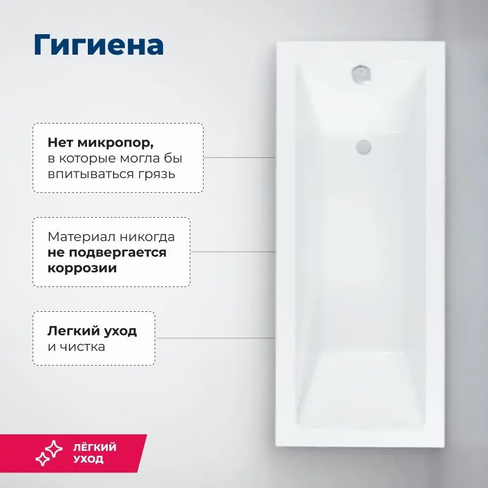 Акриловая ванна Aquanet Grace 170x70 (с каркасом)