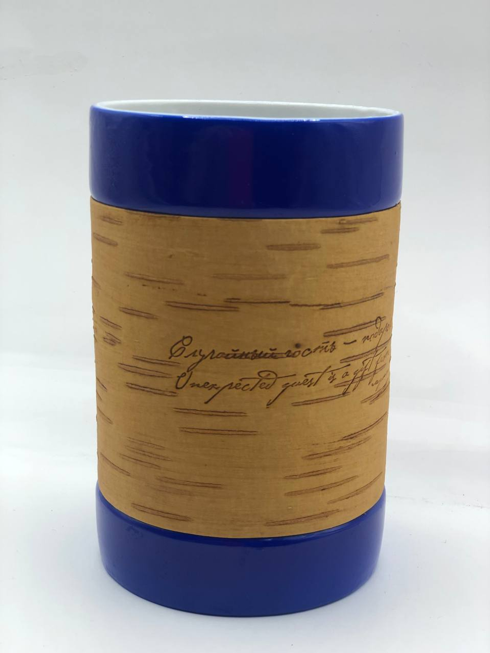 Кружка малая фарфоровая без ручки c берестой и с цитатами Лермонтова. Lermontov forever.