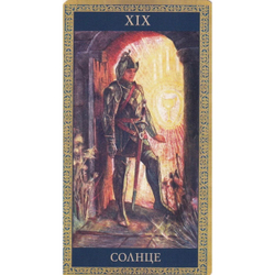 Таро Мифов и Легенд