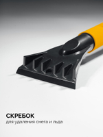STAYER телескопическая щётка с поворотной головой и водосгоном от снега автомобильная, 990-1445 мм (61042-145)
