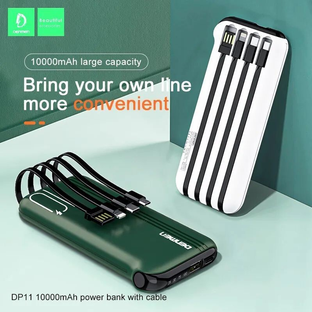 Портативный аккумулятор DENMEN DP11 10000 mAh (белый)