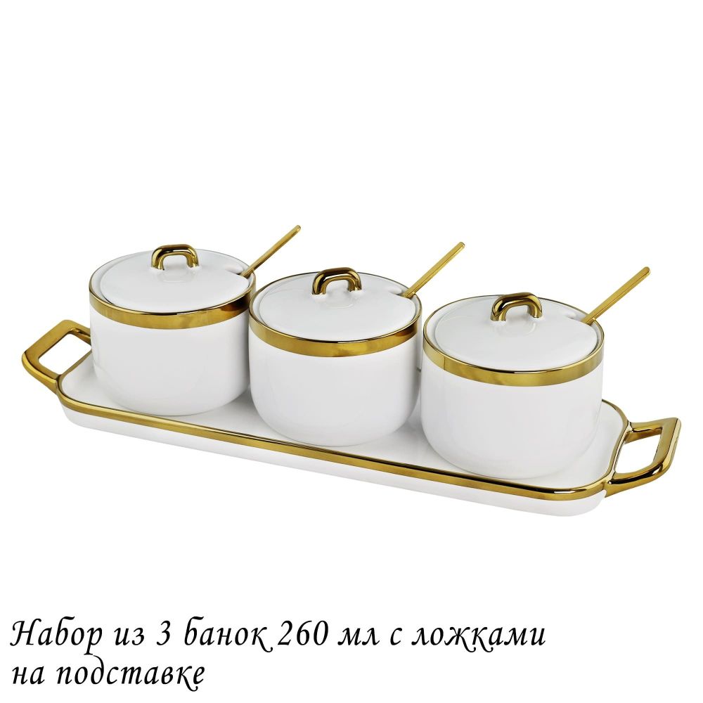 Lenardi 106-181 Набор из 3 банок 260 мл с ложками на подставке в под.уп.(х20)Фарфор