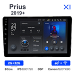 Teyes X1 9"для Toyota Prius 2019+