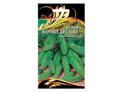 ОГУРЕЦ Верные друзья F1 скороспелый (0,25г) Deluxe Цв.пак (10шт)