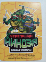 Коллекционная игровая карточка ЧЕРЕПАШКИ-НИНДЗЯ воины тени злодей "Донателло. Воин Фут" 301 (41/260) обычная