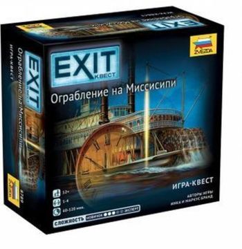 Настольная игра Exit Квест. Ограбление на Миссисипи