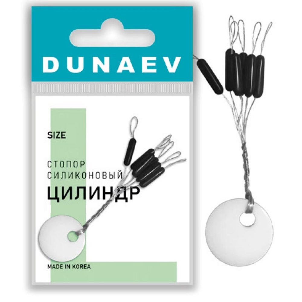 Стопор силиконовый "Цилиндр" Dunaev #L