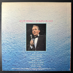 Bing Crosby ‎– Bing Crosby - Golden Disc (Япония 1973г.) Promo