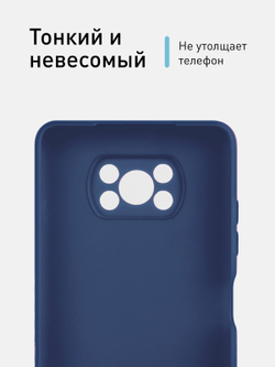 Чехол ROSCO для Poco X3 NFC;Poco X3 Pro оптом (арт. XM-PX3-COLOURFUL-BLUE)